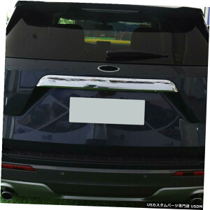 クロームメッキ フォードエクスプローラー2020-2021用スチールクロームアクセサリーリアトランクリッドカバートリム Steel Chrome Accessories Rear Trunk Lid Cover Trim for Ford Explorer 2020-2021