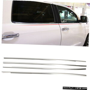 N[bL g^^h2014-2020pXeX|N[EBhEg{gV4 Stainless Steel Chrome Window Trim Bottom Sill 4pcs For Toyota Tundra 2014-2020