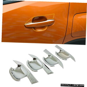 N[bL ABSN[ANZT[hAnh{EJo[g4pcsvW[20082020 ABS Chrome Accessories Door Handle Bowl Cover Trim 4pcs For Peugeot 2008 2020