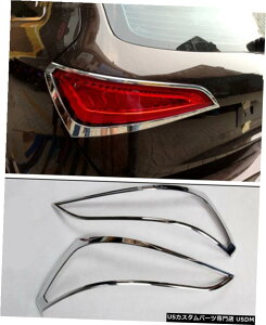 N[bL AEfBQ52008-2015pABSN[Ae[CgJo[g2 ABS Chrome Rear Tail light Decorative Cover Trim 2pcs for Audi Q5 2008-2015