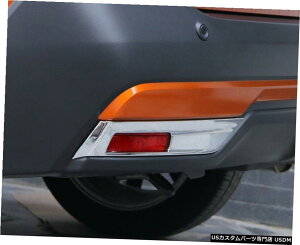 クロームメッキ クロームアクセサリーリアフォグライトランプカバートリム2個日産キックス16-19 Chrome Accessories Rear Fog Light Lamp Cover Trim 2pcs For Nissan Kicks 16-19