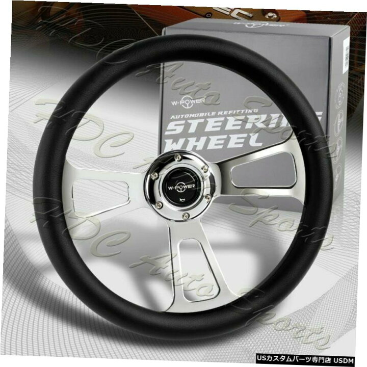 楽天市場】クロームメッキ ブラックレザーW-Power13.5 "グリップ6 