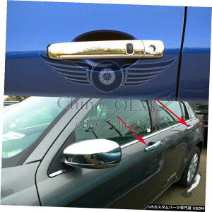 N[bL 2008 2009-2013Y[ON[hAnhJo[AX}[gL[JbgAEgt For 2008 2009-2013 Nissan Rogue Chrome Door Handle Covers W/ Smart Key Cutout