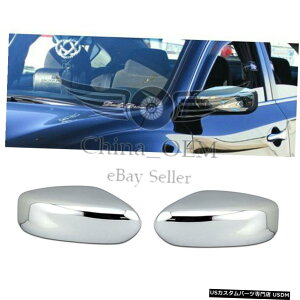 N[bL 2013-2018YAeB}N[~[Jo[ For 2013-2018 Nissan Altima Chrome Mirror Covers