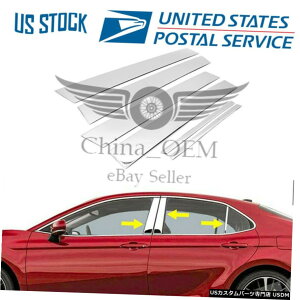 N[bL Fit Toyota Camry 2018 2019 2020 6pcs Chrome PolishedStainless Steel Pillar Post Fit Toyota Camry 2018 2019 2020 6pcs Chrome PolishedStainless Steel Pillar Post