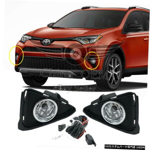 N[bL op[tHOvN[DRLv+d+XCb`tBbgTOYOTARAV4 2016 2017 2018 Bumper Fog Lights Chrome DRL Lamps+Bulbs+Switch Fit TOYOTA RAV4 2016 2017 2018