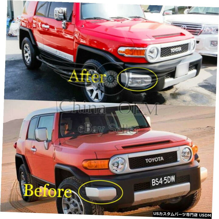 楽天市場】クロームメッキ 2007-2014トヨタFJクルーザークロームLED 