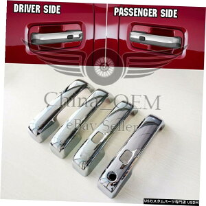 N[bL tBbg2015-2019tH[hF150F-150N[hAnhJo[PSGKHȂX}[gJbgAEgt Fit 2015-2019 Ford F150 F-150 Chrome Door Handle Cover No PSG KH w/ Smart cutout