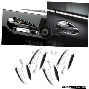 N[bL 2006? 2011ÑZfXxcMLNXW164N[hAnh{E For 2006-2011 Mercedes Benz ML-CLASS W164 Chrome Door Handle Bowls