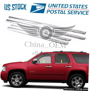 N[bL N[XgbvEBhEVgtBbg20072008 2009 2010 2011-2014V{[^z Chrome Strip Window Sills Trim Fit 2007 2008 2009 2010 2011-2014 Chevrolet Tahoe