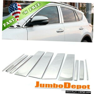 N[bL USXeXX`[N[hAs[|XgJo[gtBbg2013-2018g^RAV4 US Stainless Steel Chrome Door Pillar Post Cover Trim Fit 2013-2018 Toyota RAV4