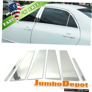 N[bL USN[XeXX`[hAs[|XgJo[gtBbg03-11g^J[ US Chrome Stainless Steel Door Pillar Post Cover Trim Fit 03-11 Toyota Corolla