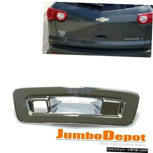 N[bL N[Ae[Q[gnhJo[gAJz[tBbg09-12V{[go[X Chrome Rear Tailgate Handle Cover Trim with Camera Hole Fit 09-12 Chevy Traverse