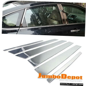 N[bL 6N[TChEBhEhAs[|XggJo[07-12YAeB}ɓK 6Pcs Chrome Side Window Door Pillar Post Trim Cover Fit for 07-12 Nissan Altima