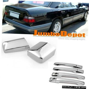�N���[�����b�L �����Z�f�XW124300E E220 E320 E500 Chrome Side Door Handle + Mirror Cover Fit for Mercedes W124 300E E220 E320 E500