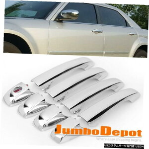 N[bL 2005-2010NCX[300 / 300C~[N[hAnhJo[̐VZbg New Set For 2005-2010 Chrysler 300/300C Mirror Chrome Door Handle Cover Keyhole