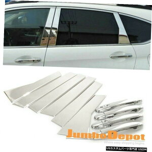 N[bL N[TChhAnh+s[|XgJo[AX}[gL[z[tBbg12-16z_CR-V Chrome Side Door Handle + Pillar Post Cover w/Smart Keyhole Fit 12-16 Honda CR-V