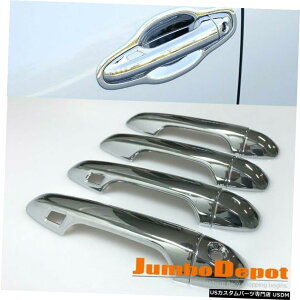 N[bL X}[gL[z[tBbgtN[TChhAnhJo[g14-19g^nC_[ Chrome Side Door Handle Cover Trims w/ Smart Keyhole Fit 14-19 Toyota Highlander