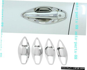 クロームメッキ インフィニティQ502014-2020のクロム鋼外扉ボウルカップ装飾カバートリム Chrome Steel Outside Door Bowl Cup Decor Cover Trim For Infiniti Q50 2014-2020