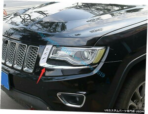 N[bL 2PCS ABSN[tgwbhCgACuEJo[W[vOh`FL[2014-2018 2PCS ABS Chrome Front Headlight Eyebrow Cover For Jeep Grand Cherokee 2014-2018
