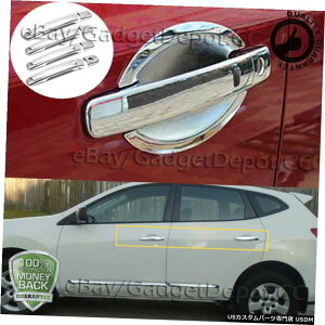 N[bL 4DRN[hAnhJo[2008-2013Y[OX}[gL[z[tg 4DR Chrome Door Handle Covers Trims For 2008-2013 Nissan Rogue W/ Smart Key Hole