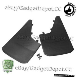 N[bL jo[TubN}bhXvbVK[htbv2Zbg18.1x11C`* NEW Set of 2 Universal Black Mud Splash Guards Flap 18.1 x 11 inches * NEW