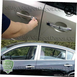N[bL 2004 2005 2006 2007 2008 Nissan Maxima ChromehAnhJo[ For 2004 2005 2006 2007 2008 Nissan Maxima Chrome Door Handle Covers