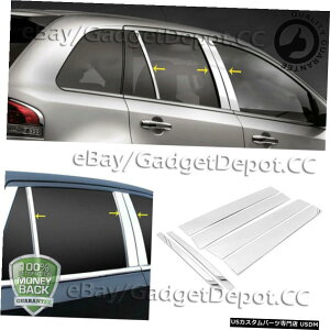 N[bL 2007-2014J[MKXgp6xChormetbgXgbvXeX|s[|Xg 6x Chorme Flat Strip Stainless Steel Pillar Post For 2007-2014 Lincoln MKX Trims