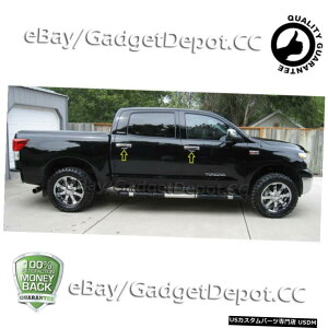 N[bL 2007-20162017g^^hN[Lu08-15ZRCAhAnhN[Jo[ For 2007-2016 2017 Toyota Tundra Crew Cab 08-15 Sequoia Door Handle Chrome Cover