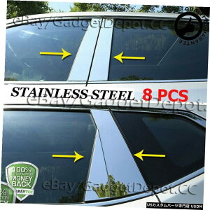 N[bL 8x For 2013 2014 2015 2016 2017 NISSAN ALTIMAN[XeXX`[s[|Xg 8x For 2013 2014 2015 2016 2017 NISSAN ALTIMA Chrome Stainless Steel Pillar Post