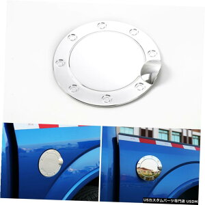 N[bL tH[hF150F-150 2015+N[p1XԂ̃hAR^NJo[tB[KXLbvg 1X Car Door Fuel Tank Cover Filler Gas Cap Trim for Ford F150 F-150 2015+ Chrome