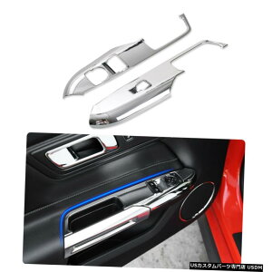 �N���[�����b�L �t�H�[�h�}�X�^���O2015+�N���[���p2X�C���i�[�E�B���h�E���t�g�t���[���p�l���g���������J�o�[ 2X Inner Window Lift Frame Panel Trim Decor Cover for Ford Mustang 2015+ Chrome �y���s�A���i�z