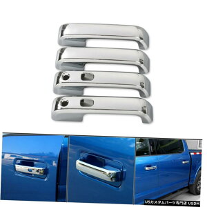 �N���[�����b�L 4pcs�G�N�X�e���A�J�[�h�A�n���h���V�F�������J�o�[�g�����t�H�[�hF1502015 +�N���[�� 4pcs Exterior Car Door Handle Shell Decor Cover Trim For Ford F150 2015+ Chrome �y���s�A���i�z