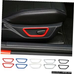 �N���[�����b�L �t�H�[�h�}�X�^���O2015-19�p2�s�[�X�J�[�V�[�g�����{�^�������t���[���g�����J�o�[ 2pcs Car Seat Adjustment Button Decor Frame Trim Cover for Ford Mustang 2015-19 �y���s�A���i�z