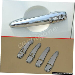 クロームメッキ 日産セントラ2020-2021アクセサリー用クロームドアハンドルカバーモールディングトリム Chrome Door Handle Cover Mouldings Trims For Nissan Sentra 2020-2021 Accessories