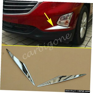 N[bL V{[GNCmbNX2018-2020ANZT[pN[tgtHOCgJo[g Chrome Front Fog Light Cover Trims For Chevrolet Equinox 2018-2020 Accessories