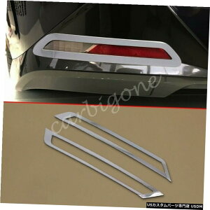 N[bL q_C\i^2020-2021ANZT[pN[AtHOCgJo[vg Chrome Rear Fog Light Cover Lamp Trims For Hyundai Sonata 2020-2021 Accessories