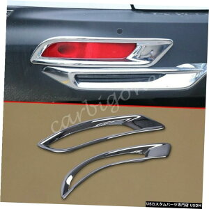 N[bL z_CR-V2020-2021ANZT[pN[AtHOCgJo[op[g Chrome Rear Fog Light Cover Bumper Trims For Honda CR-V 2020-2021 Accessories