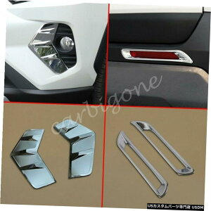 N[bL g^RAV42019-2020p[cpN[tgop[gAtHOCgJo[ Chrome Front Bumper Trims Rear Fog Light Cover For Toyota RAV4 2019-2020 Parts
