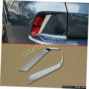 クロームメッキ フォードクーガ2020-2021アクセサリー用クロームリアフォグライトランプカバーモールドトリム Chrome Rear Fog Light Lamp Cover Mould Trims For Ford Kuga 2020-2021 Accessories