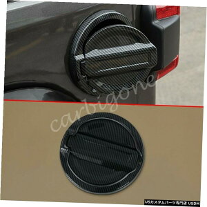 クロームメッキ ラングラー2018-2020アクセサリー用カーボンファイバー燃料タンクキャップカバーモールドトリム Carbon Fiber Fuel Tank Cap Cover Mould Trims For Wrangler 2018-2020 Accessories