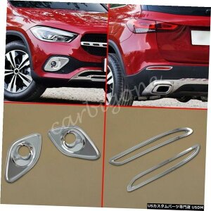 N[bL ZfXxcGLA250 2021-2022 Chrome Front Rear Fog Light Cover Lamp Trims For Mercedes-Benz GLA 250 2021-2022