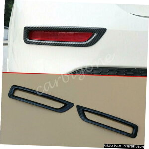 クロームメッキ 日産セントラ2020-2021アクセサリー用カーボンファイバーリアフォグライトカバートリム Carbon Fiber Rear Fog Light Cover Trims For Nissan Sentra 2020-2021 Accessories