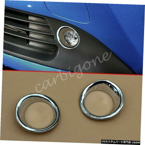 N[bL g^vEX2019-2020ANZT[pN[tgtHOCgJo[gO Chrome Front Fog Light Cover Trims Rings For Toyota Prius 2019-2020 Accessories