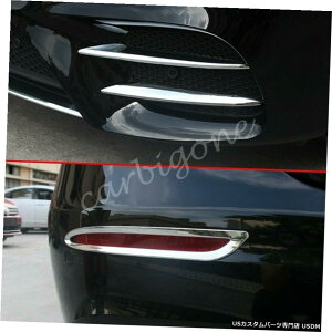 N[bL ZfXENX2017-2020ANZT[pN[tgAtHOCgJo[g Chrome Front Rear Fog Light Cover Trim For Mercedes E-Class 2017-2020 Accessory