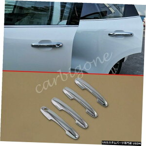 クロームメッキ フォードエスケープクーガ2020-2021アクセサリー用クロームドアハンドルカバーモールドトリム Chrome Door Handle Cover Mould Trims For Ford Escape Kuga 2020-2021 Accessories