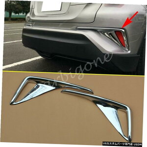 N[bL g^CHRC-HR 2017-2020ANZT[pN[AtHOCgJo[vg Chrome Rear Fog Light Cover Lamp Trim For Toyota CHR C-HR 2017-2020 Accessory