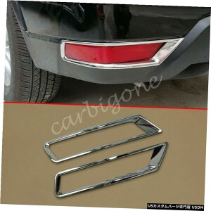 N[bL Y[O2017-2020ANZT[pN[AtHOCgJo[[hg Chrome Rear Fog Light Cover Mould Trims For Nissan Rogue 2017-2020 Accessories