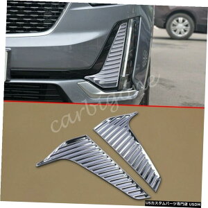 クロームメッキ キャデラックXT62020-2021アクセサリー用クロームフロントフォグライトトリムバンパーカバー Chrome Front Fog Light Trims Bumper Cover For Cadillac XT6 2020-2021 Accessories