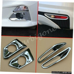 クロームメッキ 日産アルティマ2019-2020アクセサリー用クロームフロントリアフォグライトカバートリム Chrome Front Rear Foglight Cover Trims For Nissan Altima 2019-2020 Accessories